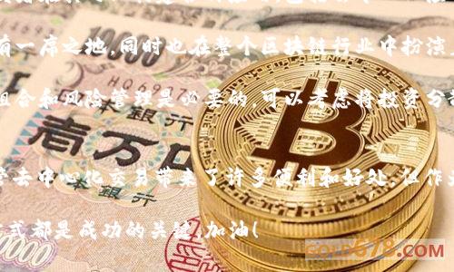 在 Tokenim 这样的去中心化交易所（DEX）平台上直接购买以太坊（ETH）是有可能的，此外，用户通常可以通过多种方法进行交易或交换代币。以下是详细的介绍，涵盖在 Tokenim 上购买 ETH 的步骤、注意事项以及如何安全地进行交易等方面。

什么是 Tokenim？
Tokenim 是一个去中心化交易平台，允许用户在没有中介的情况下进行加密货币交易。与传统的交易所不同，Tokenim 专注于提供更安全、便捷的交易体验。作为去中心化平台，Tokenim 允许用户直接控制钱包中的资产，提升了隐私性和安全性。

如何在 Tokenim 上购买 ETH
如果您决定在 Tokenim 上购买 ETH，流程相对简单。首先，您需要一个兼容的加密货币钱包，例如 MetaMask、Trust Wallet 或硬件钱包。接着，您可以按照以下步骤进行操作：

ol
listrong注册一个钱包：/strong下载并安装一个数字钱包，确保妥善保管助记词和私钥。/li
listrong存入资产：/strong将您拥有的其他加密货币或法定货币存入您的钱包，确保有足够的代币进行交易。/li
listrong访问 Tokenim 网站：/strong通过浏览器访问 Tokenim 的官方网站，确保您输入的网址是正确的以防钓鱼网站。/li
listrong连接钱包：/strong在 Tokenim 上，选择“连接钱包”，并选择您已经安装的钱包类型。/li
listrong选择交易对：/strong通常在交易界面上选择 ETH 交易对，例如，如果您要用 USDT 购买 ETH，可以选择 USDT/ETH。/li
listrong输入交易数量：/strong输入您希望购买的 ETH 数量，系统将自动计算您需要支付的代币数量。/li
listrong确认交易：/strong仔细核对所输入的信息，确认无误后进行交易。钱包会弹出交易确认窗口，请确认并支付手续费。/li
listrong等待交易完成：/strong根据区块链的情况，交易可能需要几分钟到几小时不等。在交易完成后，您可以在钱包中查看 ETH 的余额。/li
/ol

注意事项
在使用 Tokenim 或其他去中心化交易平台购买 ETH 时，有几个关键点需要注意：

ul
listrong费用结构：/strong去中心化交易所通常会收取网络手续费（即 gas fees），可能会因网络拥堵而上升。因此，建议在网络拥堵较低时交易以降低费用。/li
listrong滑点设置：/strong在进行交易时，要注意滑点设置。滑点是交易执行价格与预期价格之间的差异，尤其是在市场波动剧烈时。可以适当设置允许的滑点范围。/li
listrong保护安全：/strong请确保您的钱包及其助记词和私钥的安全，避免将其透露给他人。此外，切勿在公共 Wi-Fi 环境下进行交易，以防止被黑客攻击。/li
listrong合规性风险：/strong由于市场监管不严，部分代币可能存在法律风险。因此，建议深入了解您要交易的代币及其合规性。/li
/ul

个人见解与经验总结
作为一个经历过多次去中心化交易的用户，我非常高兴能看到 Tokenim 等平台的出现，它们为用户提供了更多的选择和灵活性。通过直接控制资金，用户可以避免诸如交易所被黑客攻击等带来的问题。此外，去中心化交易所的透明性也让用户的交易过程更加安心。

然而，也要注意到去中心化交易的复杂性，对新手来说可能会显得有些不友好。在第一次使用之际，可能会因为操作不当导致交易失败或损失。我建议新手首次尝试时，可以少量交易进行练手，熟悉流程后再进行大额交易。

ETH 的投资价值分析
ETH 作为第二大市值的加密货币，其投资价值毋庸置疑。以太坊不仅是一个平台，它还是一个强大的生态系统，允许开发者在其之上构建各种应用，包括去中心化应用（DApps）、智能合约以及非同质化代币（NFT）。这是其吸引投资者的关键因素之一。

随着以太坊 2.0 的逐步上线，网络的可扩展性、安全性和可持续性都在不断改善。这使得以太坊不仅在金融行业中占有一席之地，同时也在整个区块链行业中扮演着不可或缺的角色。同时，由于以太坊的分布式特性，越来越多的开发者和企业开始选用它作为他们区块链项目的基础。

当然，ETH 作为一项投资，仍然面临波动性风险。价格的剧烈波动可能会让一些投资者感到不安，因此进行合理的投资组合和风险管理是必要的。可以考虑将投资分散，配置一些稳定币和其他加密货币，以减低整体风险。

总结
最终，无论是通过 Tokenim 直接购买 ETH，还是在其他平台进行交易，了解市场动态和交易流程都是至关重要的。尽管去中心化交易带来了许多便利和好处，但作为一个用户，仍需保持清醒的头脑，谨慎对待每一次交易。

希望本文能对您在 Tokenim 上购买 ETH 过程中的决策提供帮助。无论是新手还是老手，踏实的研究和谨慎的交易方式都是成功的关键。加油！