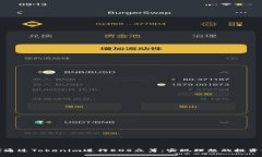 如何通过Tokenim进行EOS众筹：实现理想的投资收益