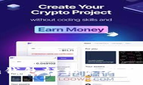 如何通过Tokenim钱包轻松管理和增值你的加密资产