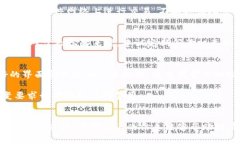   如何在Tokenim上购买USDT：步骤详解与注意事项