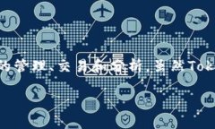 Tokenim并不是中国的软件。它是一款由全球团队开