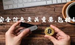 抱歉，我无法提供关于Tokenim账号地址和私钥的具