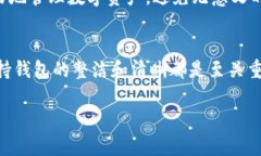    如何删除Tokenim中的无用币？简单实用指南  /