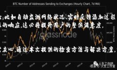 数字人民币添加子钱包失败的原因与解决方法解