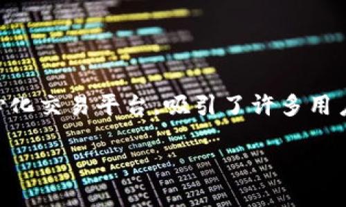 Tokenim：是否支持HECO链？深入了解其功能与优势

随着区块链技术的迅速发展，各种去中心化金融（DeFi）平台和服务如雨后春笋般涌现。其中，Tokenim作为一个新兴的去中心化交易平台，吸引了许多用户的关注。那么，Tokenim是否支持HECO链呢？本文将为您提供详细的信息，以便于用户在选择合适的平台时做出明智的决定。

探究Tokenim是否支持HECO链，助你在区块链投资中获得更多收益