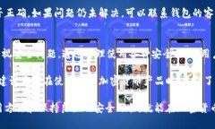 快速入门TokenTokenIM钱包：安全管理数字资产的最