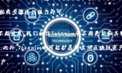   如何安全下载Tokenim以太坊钱包，快速上手数字
