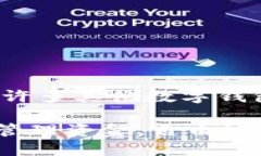   数字钱包的卡号真相：你需要知道的所有信息