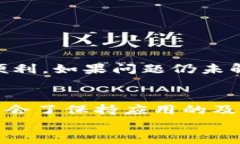   建行生活数字钱包升级困扰？看这里获取解决方