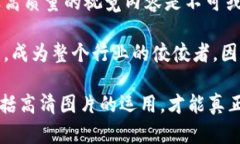 数字钱包高清图片：提升用户体验与品牌形象的