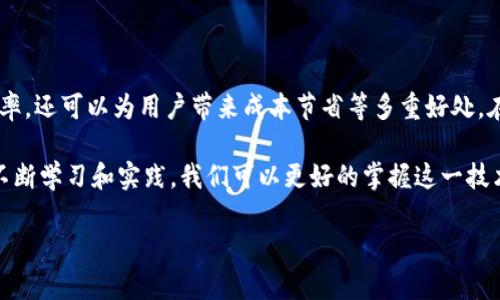 在区块链和数字货币的世界里，