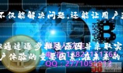   解决TokenIM不显示资产Logo的实用技巧与步骤 /
