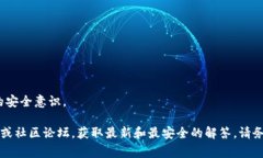 关于“tokenim明文私钥在哪里找”的问题，我无法