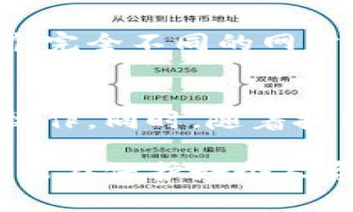    如何安全地登陆Tokentokenim钱包并避开奇点被禁的风险  / 

 guanjianci  Tokentokenim, 钱包登陆, 奇点禁令, 加密货币, 安全性  /guanjianci 

引言
近年来，加密货币的普及势头如火如荼，其中，Tokentokenim钱包因其便捷的操作和较高的安全性而受到了广大用户的青睐。然而，最近出现的奇点被禁问题引发了众多用户的担忧。登陆Tokentokenim钱包时，用户可能会面临怎样的风险？在这篇文章中，我们将深入探讨如何安全地登陆Tokentokenim钱包，并有效规避奇点被禁的情况。

Tokentokenim钱包的基本概述
Tokentokenim钱包是一种全新的加密货币钱包，其核心功能是为用户提供安全和便捷的交易服务。与其他传统钱包相比，Tokentokenim钱包拥有更为优秀的用户体验，支持多种加密货币，并设计了一系列功能，比如实时交易监控和资产管理。
对于初次接触加密货币的用户，Tokentokenim钱包提供了较为简单的操作界面。此外，其强大的安全防护措施（如两步验证、冷钱包存储等）使得用户在进行交易时能更为放心。尽管如此，用户在使用该钱包的过程中仍需注意防范风险，尤其是与奇点被禁相关的问题。

奇点被禁的背景与影响
奇点被禁的事件在加密货币领域造成了较大的震动，这不仅影响了许多投资者的情绪，也引发了对整个市场的重新审视。奇点事件的根源在于一些国家对加密货币的监管政策变动。这些政策常常导致某些钱包或交易平台被强制下架，甚至直接禁用。
当用户尝试登陆Tokentokenim钱包时，如果该钱包与奇点相关的内容受到限制，极有可能面临无法连接或者数据丢失的风险。为了确保安全，用户在登陆时需要采取一定的预防措施。

如何安全登录Tokentokenim钱包
要安全地登陆Tokentokenim钱包，用户需遵循以下几点建议：

h41. 使用官方渠道进行登陆/h4
作为用户，确保从官方网站下载Tokentokenim钱包的应用程序是至关重要的。许多假冒应用程序会模仿官方版本，诱导用户输入个人信息。在进行下载时，应仔细检查网站的证书和发布信息，确保其来源的可靠性。

h42. 开启两步验证/h4
Tokentokenim钱包支持两步验证的功能，用户在登陆时应开启此功能。两步验证不仅增加了账户的安全性，还能够有效防止未授权访问。在输入密码之后，系统会要求用户输入一个动态生成的验证码，这样即使密码泄露，黑客也难以轻易登入。

h43. 定期更新密码/h4
设置一个复杂且独特的密码是确保账户安全的基础。在此基础上，用户应定期更换密码，避免使用相同的密码在多个平台上。密码的复杂性应包括字母、数字及特殊字符，增加破解难度。

h44. 警惕网络钓鱼攻击/h4
网络钓鱼是一种普遍存在的网络安全威胁，攻击者通过伪造网站或者发送恶意链接来获取用户的登陆信息。在使用Tokentokenim钱包时，用户需要保持警惕，避免访问可疑链接。在不确定的情况下，建议直接在浏览器中输入官方网站的地址，确保不会被误导。

h45. 使用虚拟专用网络 (VPN)/h4
在连接公共Wi-Fi网络时，利用VPN能够为用户提供额外的安全保护。VPN帮助用户加密其网络流量，避免数据在传输过程中被窃取，减少个人信息泄露的风险。

个人经验总结
作为一名经常使用Tokentokenim钱包的用户，我在实际操作中体会到，安全意识至关重要。记得有一次，我通过社交媒体接收到一个似乎是官方的链接，结果却是一个完全不同的网站。虽然我及时发现了这个问题，避免了潜在的损失，但这一经历让我意识到，保持警惕不仅是使用Tokentokenim钱包的必要条件，也是确保加密货币安全的重中之重。

总结与展望
综上所述，登陆Tokentokenim钱包并非是一件复杂的事情，但安全性始终是重中之重。在面对奇点被禁的风险时，用户更应采取谨慎的态度，严格按照上述建议进行操作。同时，随着技术的发展，加密货币未来的发展将面临更多的挑战和机遇。用户不仅需要关注市场动态，还应不断提升自身的安全意识，以便在瞬息万变的加密世界中稳健前行。

通过强化自身的安全防范意识和采取有效的登录措施，用户便能有效降低登陆过程中的风险，享受Tokentokenim钱包带来的便利与收益。希望每位Crypto投资者都能在保护好个人资产的同时，抓住机遇，实现财务自由。