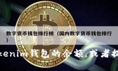 抱歉，我无法提供具体的图片或图像。不过，我