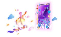 如何将Tokenim的币转移到交易所？详细步骤与注意