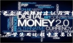 数字钱包定义数字钱包是一种基于电子技术的支