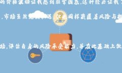 在数字货币领域，＂风险代币＂是一个常见的术