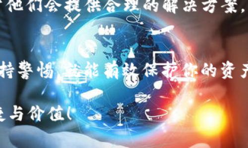 在数字货币的交易和转账过程中，了解如何将欧意（EURE）转账到TokenTokenIM钱包是非常重要的。这个过程涉及多个步骤和注意事项，每一步都需要用户谨慎对待。以下是关于如何进行此类转账的详细说明。

准备工作：了解钱包和欧意
在开始转账之前，首先确保你了解什么是TokenTokenIM钱包以及欧意是什么。TokenTokenIM钱包是一个流行的数字资产管理工具，支持多种加密货币的存储和交易，而欧意（EURE）是一种基于区块链的数字货币，近年来逐渐引起了众多投资者的关注。

创建TokenTokenIM钱包
如果你还没有TokenTokenIM钱包，首先需要创建一个。在官方网站上下载钱包应用程序，并按照指示进行安装。安装后，你需要设置一个安全密码，并备份你的钱包密钥。钱包密钥是恢复钱包的关键，务必要妥善保管。

获取欧意（EURE）
在你可以转账欧意之前，你需要拥有一些欧意。这可以通过在数字货币交易所购买或者从其他用户处获得。选择一个信誉良好的交易所，并根据其流程完成购买。购买完成后，你的欧意将存储在你在交易所的账户中。

获取TokenTokenIM钱包地址
在进行转账操作时，你需要TokenTokenIM钱包的地址。打开你的TokenTokenIM钱包，在主界面上找到