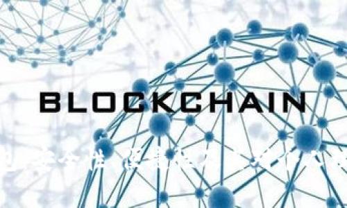 探索数字软钱包：安全性、便捷性及其对个人理财的深远影响