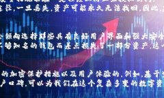   如何选择和下载加密货币钱包平台：用户收益与