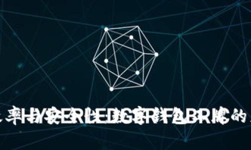 提升企业效率与安全性：数字钱包工牌的应用与价值