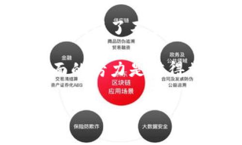Tokenim交易所的具体位置并没有详尽的公开信息，但它是一个基于区块链的数字资产交易平台，并通常可以通过其官方网站或移动应用程序来访问。以下是一些你可能想要了解的相关信息：

### Tokenim交易所的背景
Tokenim交易所作为一个新兴的数字资产交易平台，非常注重用户体验和安全性。近年来，随着加密货币的火爆，越来越多的人开始关注并参与到数字货币的交易中。因此，交易所的选择也成为了许多投资者关注的重点。

### Tokenim交易所的特色
Tokenim交易所以其用户友好的界面和多样的交易产品受到欢迎。它为用户提供了一系列的交易对，包括主流的比特币、以太坊及一些新兴的山寨币。该平台特别注重流动性和交易速度，为用户提供一个高效的交易环境。

### 如何注册Tokenim交易所
在Tokenim交易所进行交易前，用户需要先进行注册。注册的过程相对简单，只需提供一些基本信息，比如邮箱和密码，完成后系统会发送确认邮件。通过确认后，用户即可登录并开始交易。

### Tokenim的安全性
安全性是每个交易平台最为关注的问题。Tokenim交易所通过多种方式保障用户资产的安全，包括双重身份验证（2FA）、冷钱包存储及定期的安全审计等措施。这些举措极大地降低了用户账户被攻击的风险。

### Tokenim的用户支持
Tokenim交易所还提供了多渠道的客户支持，例如在线客服、电子邮件支持以及详细的常见问题解答（FAQ）页面。无论是遇到技术问题还是交易相关疑问，用户都能够得到及时的反馈与帮助。

### Tokenim的交易费用
交易费用通常是投资者考虑的一个重要因素。Tokenim交易所的费用结构相对透明，提供灵活的费率体系，以适应不同类型的交易者。具体费用可能会根据用户的交易量而有所不同，有兴趣的用户可在平台上查看最新的费用标准。

### 总结与个人见解
在选择一个交易所时，用户往往需要考虑到其安全性、用户体验以及交易费用等多个因素。Tokenim交易所凭借其良好的用户口碑和安全措施，吸引了不少交易者的注意。虽然作为一个新秀，Tokenim在市场上的竞争依然严峻，但凭借持续的创新和服务品质，相信它会在未来的市场中占有一席之地。

总之，Tokenim交易所作为一个新兴平台，虽未在行业内的知名度如同一些老牌交易平台般响亮，但其在用户体验、交易安全和客户服务等方面的努力是值得肯定的。如果你是一个新手交易者，不妨尝试一下Tokenim交易所，相信可以找到适合你的交易体验。

### Tokenim, 交易所, 数字资产, 加密货币, 用户体验/guanjianci