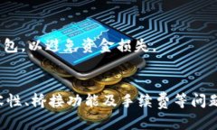 Waves 是一个区块链平台，主要用于点对点交易和