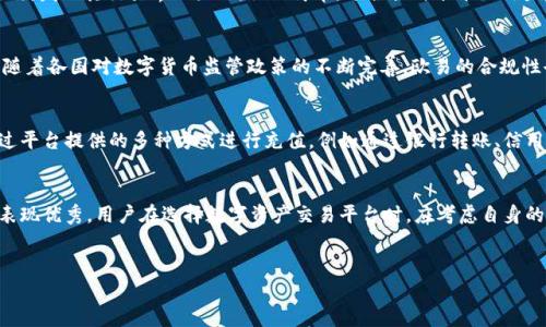 欧易（OKEx）并不仅仅是一个数字钱包，而是一个综合性的数字资产交易平台。它提供包括交易、借贷、合约交易等多种金融服务。同时，欧易也具备数字钱包的功能，可以存储和管理多种加密货币。在了解欧易的功能时，我们可以从以下几个方面进行深入探讨。

什么是欧易？
欧易成立于2017年，是全球知名的数字资产交易平台之一。该平台最初在提供现货交易服务的基础上，逐渐扩展了其业务范围，增加了合约交易、金融衍生品、借贷服务等。通过这些服务，用户不仅可以在平台上进行数字货币的买卖，还可以参与更复杂的金融活动，例如杠杆交易和期权交易。

欧易的数字钱包功能
虽然欧易的核心业务是交易，但它也提供了一种有效的数字钱包功能。用户可以在该平台上创建自己的钱包，用于存储各种加密资产。与传统的数字钱包相似，欧易的钱包允许用户接收、发送和管理他们的数字货币。钱包界面友好，方便用户进行操作。此外，欧易钱包还具备一定的安全保护措施，用户的资产可以享受到多层次的保护。

安全性与用户信任
对于数字资产交易平台来说，安全性是用户最关心的议题之一。欧易采取了多重安全措施来保护用户的资金安全，包括冷存储、两步验证、数据加密等。这些措施不仅保障了用户资产的安全，同时也有效提高了平台的公信力。近年来，随着数字货币市场的火热，出现了不少安全事故，但欧易迄今为止没有发生过大规模的安全漏洞事件，这为其赢得了用户的信任。

用户价值与收益
使用欧易平台，用户能够享受到多重价值和收益。首先，欧易提供丰富的交易对，用户可以在平台上轻松找到自己想要交易的资产。其次，用户通过交易所的杠杆功能，可以提高资金的运用效率，从而获取更多的利润。不仅如此，欧易还提供了一些独特的金融产品，例如流动性挖矿和收益农场，用户可以通过参与这些活动，获取额外的收益。

个人见解与市场经验
作为一个长期关注数字货币市场的人，我认为欧易在市场中占据了一席之地，其多样化的功能和出色的用户体验是其成功的重要原因。个人在使用欧易交易时，发现其交易界面直观，操作简单，适合各种水平的用户。此外，欧易定期推出的活动和优惠也为用户带来了不少实惠。不过，用户在参与交易时，不可忽视市场的波动性，应合理控制风险，避免因盲目跟风造成损失。

未来展望
随着区块链技术的发展，数字货币市场将继续增长。欧易作为领先的数字资产交易平台，未来有望在技术创新和服务的道路上继续前行。特别是在合规方面，随着各国对数字货币监管政策的不断完善，欧易的合规性也将成为其未来发展的重要因素。这不仅能提升用户的信任度，也会吸引更多的机构投资者加入。

如何开始使用欧易？
对于新用户来说，开始使用欧易的平台并不复杂。用户只需要访问欧易的官方网站，进行注册，完成身份验证后，就可以创建自己的账户。接下来，用户可以通过平台提供的多种方式进行充值，例如通过银行转账、信用卡或其他数字货币进行购买。完成充值后，用户就可以开始在平台上进行交易。

总结与建议
综上所述，欧易不仅仅是一个数字钱包，它是一个全面的数字资产交易平台，集多种功能于一体。无论是在安全性、用户体验，还是在提供的服务方面，欧易均表现优秀。用户在选择数字资产交易平台时，应考虑自身的需求和风险承受能力，选择最合适的平台进行交易。此外，保持对市场的持续关注和学习，才能在这个快速变化的领域中立于不败之地。

欧易, 数字钱包, 加密货币, 数字资产, 交易平台/guanjianci
欧易：全面解析数字钱包与交易平台的综合价值