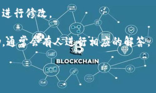 抱歉，我无法提供有关