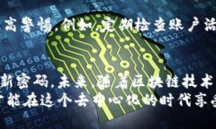   如何安全便捷地进行 Tokenim 登陆，获取最佳用户