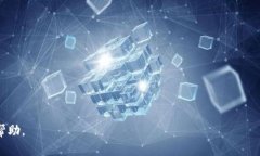 蜜蜂矿池（Bee Pool）一般是指一种基于区块链技术