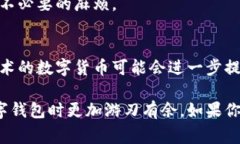: 如何将数字钱包中的资金存入银行卡？详细指南