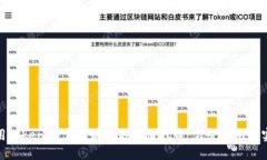 如何利用Tokenim空投获取高价值代币：完整指南与