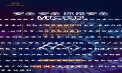 wallet_blockchain_technology/wallet_blockchain_technology区块