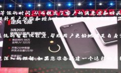   高效搭建Tokenim扫码系统的完整指南 /  guanjianc