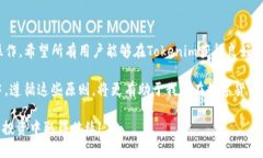    如何在Tokenim平台上成功撤回转币?  /  guanjianc