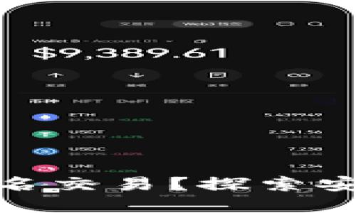 数字钱包如何实现匿名交易？探索安全与隐私的完美结合