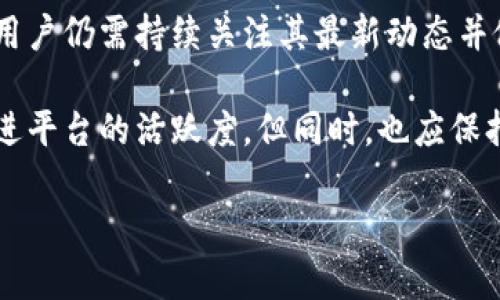 在讨论Tokenim是否可以收CFX（Conflux）之前，我们需要从几个方面来分析，包括Tokenim的功能，CFX的特性以及如何进行数字资产的收发。

Tokenim简介
Tokenim是一款支持多种数字货币的钱包和交易平台。它的设计初衷是提供便捷、安全的资产管理方案，允许用户在一个平台上管理其所有的数字资产。Tokenim通常支持多种主流加密货币，例如比特币（BTC）、以太坊（ETH）等，因此用户在使用Tokenim时可以享受到较为广泛的资产种类。

CFX的基本特性
CFX是Conflux网络的原生代币，旨在解决现有区块链技术在可扩展性和去中心化方面的不足。Conflux引入了树图结构，允许多个交易同时进行，从而提高交易速度和效率。此外，CFX还具有低费用和高安全性的优点，这使得它在去中心化金融（DeFi）和其他交易平台上成为了吸引投资者的选项。

Tokenim与CFX的兼容性
基本上，用户在选择一个钱包时，必须确认其是否支持他们想要存储或交易的特定数字资产。对于Tokenim而言，它是否支持CFX的收发将取决于其内部机制和整合的区块链协议。

要了解Tokenim是否支持CFX，首先需要访问Tokenim的官方网站或者相关社区，检查其支持的币种列表。有些平台会定期更新其支持的资产，如果CFX在近来的更新中被添加，那么用户就可以使用Tokenim来进行CFX的交易和存储。

如何在Tokenim收发CFX
假设Tokenim已支持CFX，下面是一些基本步骤，以帮助用户了解如何在该平台上收发CFX：
ol
listrong创建账户：/strong首先用户需要在Tokenim上注册一个账户，并确保完成必要的身份验证步骤，这通常是为了遵循反洗钱（AML）和了解你的客户（KYC）政策。/li
listrong添加CFX钱包：/strong检查自己是否有CFX钱包地址，如果没有，可以通过Tokenim生成一个新的CFX地址。/li
listrong资金存入：/strong想要购买或收取CFX的用户可以通过将其他支持的数字资产或法币充值到Tokenim，进而交易成CFX。/li
listrong提取CFX：/strong用户在Tokenim上购买的CFX可以转移到其他钱包地址，只要该地址支持CFX，就可以顺利提取。/li
/ol

Tokenim的安全性分析
在选择数字资产钱包时，安全性始终是用户关注的重点。Tokenim作为一个日益增长的平台，也在致力于提高其安全性能。它通常会采取多种安全措施，例如双重身份验证（2FA），加密存储用户数据等措施来保护用户资产。

然而，用户在进行大额交易时，还需保持警惕，尽量避免将大量数字资产存储在在线钱包中。对于长期持有的资产，使用硬件钱包等离线存储方案，能够有效降低潜在风险。

社区和支持资源
在使用Tokenim或交易CFX时，用户可以通过访问相关社区来获取更多的信息与支持。比如，Tokenim的官方网站、社交媒体平台以及Crypto Forum等都是获取最新动态和寻求帮助的有效途径。

社区的存在不仅能够提供技术帮助，同时也能让用户了解其他用户的实用经验。在产品功能、交易费用、用户体验等方面的反馈都可以为新用户提供宝贵的参考。

总结与个人见解
综上所述，是否能够在Tokenim收取CFX取决于Tokenim对CFX的支持情况。尽管Tokenim作为一个蓬勃发展的数字资产平台，可能逐步加入对CFX的支持，但用户仍需持续关注其最新动态并做好必要的安全防护措施。此外，使用时务必多了解相关的技术信息和社区反馈，才能更好地保护自己的数字资产。

个人认为，在数字资产管理方面，选择一个综合性的平台用于多种资产的管理是非常必要的。Tokenim一旦支持CFX，定会吸引一批CFX玩家的加入，进一步促进平台的活跃度。但同时，也应保持对任何新平台的审慎态度。希望通过今天的介绍，能够帮助读者更清晰地理解Tokenim与CFX之间的关系，并能够在未来的数字资产管理中做出明智的选择。

Tokenim支持收取CFX吗？了解Tokenim与CFX的兼容性和使用指南