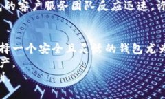   Tokenim钱包官网安卓app下载：安全便捷的数字资