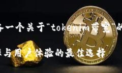 为了满足您的需求，我将为您准备一个关于“t