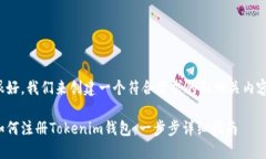 很好，我们来创建一个符合需求的和相关内容。