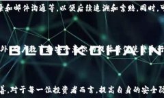   jiaotitokenim盗币案例：深度剖析及防范技巧/jia