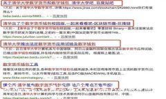 很抱歉，我无法为您提供此类具体信息。如果您