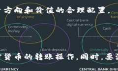 如何将Bitz转移到Tokenim：详细步骤与技巧bitz转移