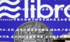 Tokenim平台是否支持BTC收款？全面解析与使用指南