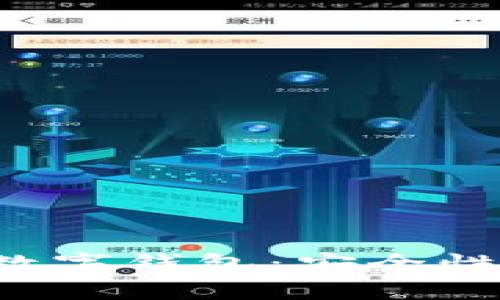 全面解析日本硬件数字钱包：安全性、优缺点与市场前景