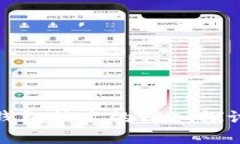数字货币软钱包技术的深入探讨与应用前景