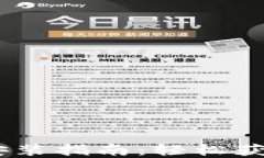 Tokenim 下载与安装指南：轻松获取区块链投资收益