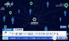 警惕！Tokenim币被盗事件深度分析及防范措施Tok
